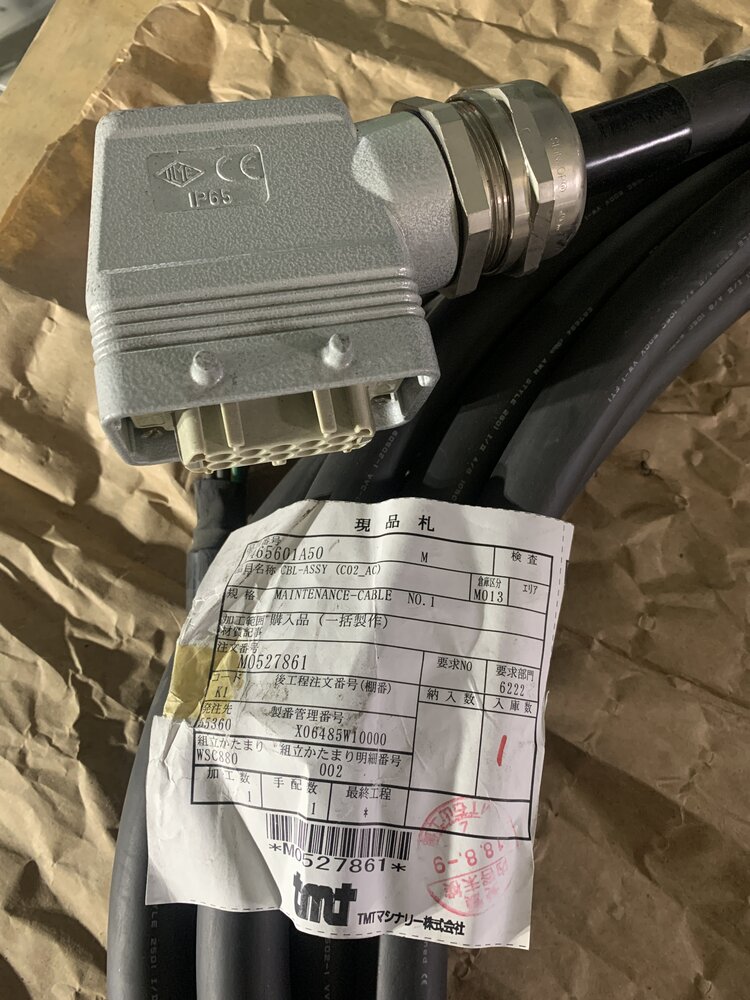 CHUGOKU DENSEN Japan E87694  - Bild 3