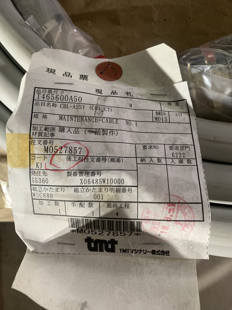 KURAMO“DEMKO“ CE-362SB.  - Bild 2