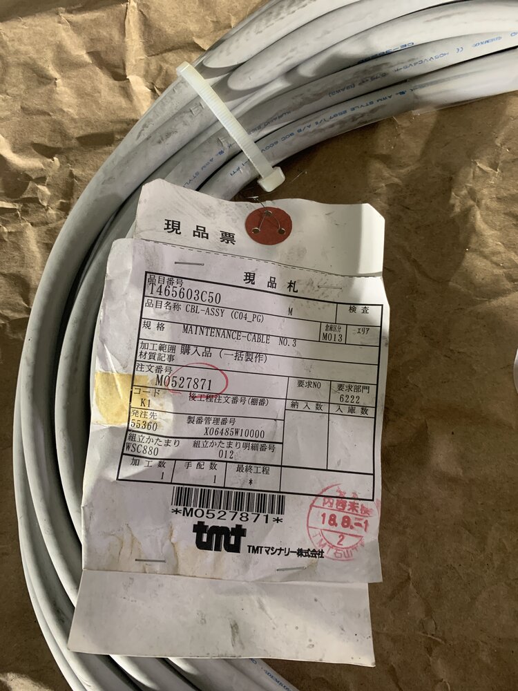 KURAMO “DEMKO “ CE-362SB HO5VVC4V5-K. 0.75mm