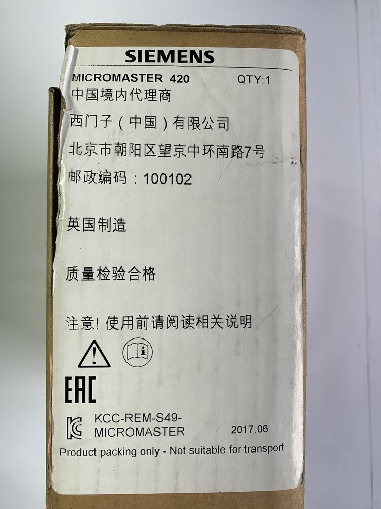 Siemens 6SE6420-2UD21-5AA1 - Bild 5